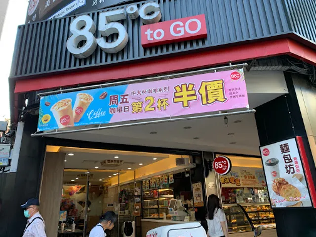 85°C Bakery Cafe Taipei Ximen Shop
