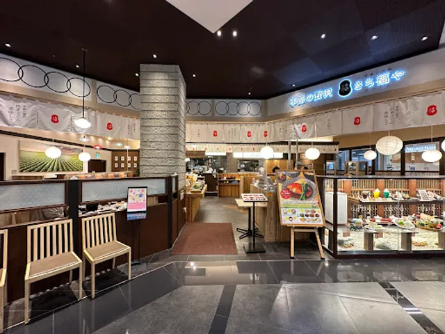 さち福やCAFE イオンモール堺鉄砲町店