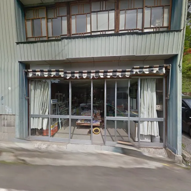川野辺菓子店