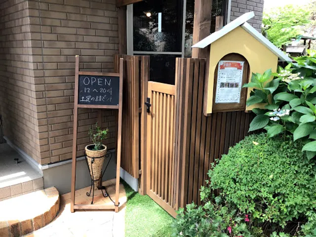 Cafe and Dog Space John