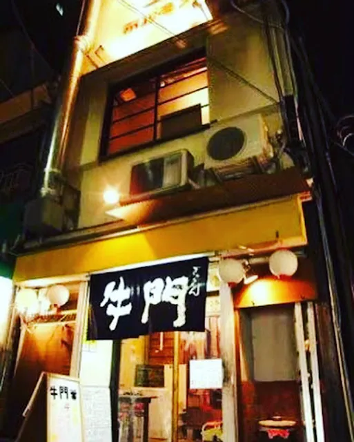 Halal Wagyu Yakiniku Gyumon Shibuya