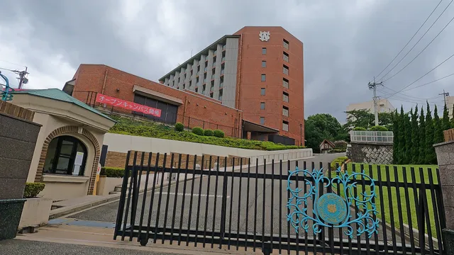 Seinan Jo Gakuin University