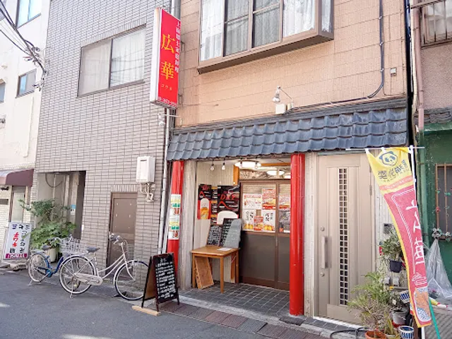 Kouka Shanghai Local Home Cooking