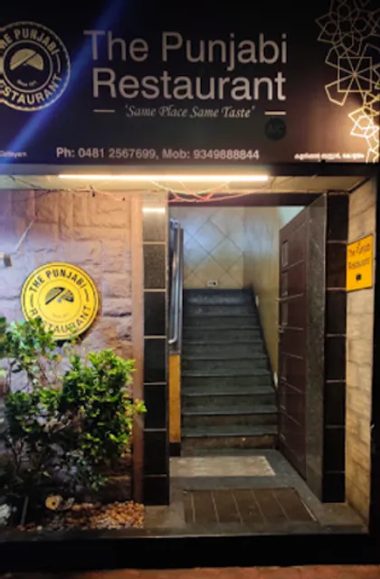The Punjabi Restaurant