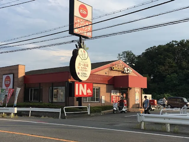 ガスト 倉賀野店