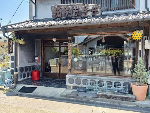 アンティーク&カフェ·いで