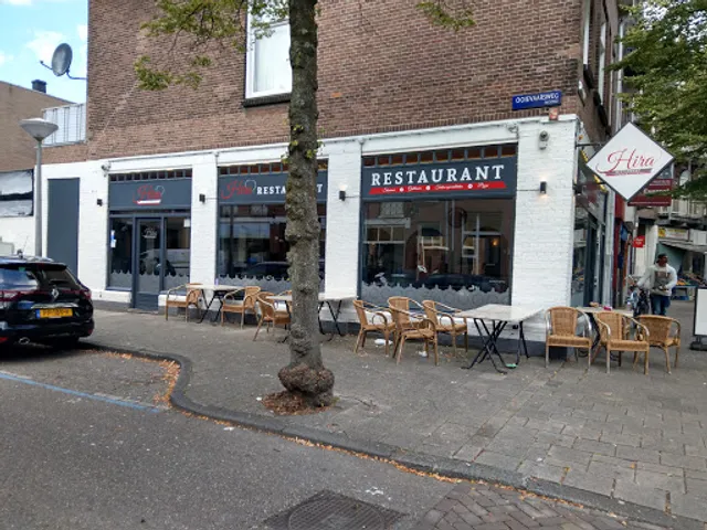 Hira Restaurant
