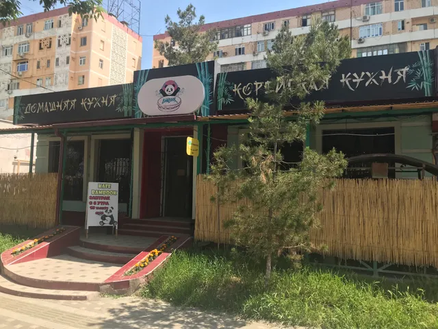 Koreyskaya Kukhnya Bambook