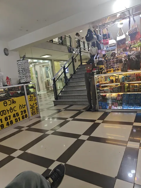 Down Town | Piazza | ዳውን ታውን | ፒያሳ