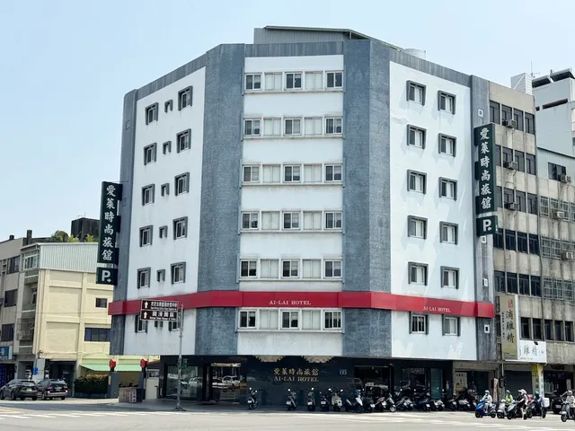 Ai Lai Fashion Hotel