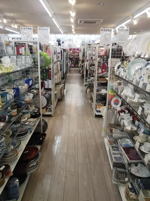 2nd Street (Kashima)