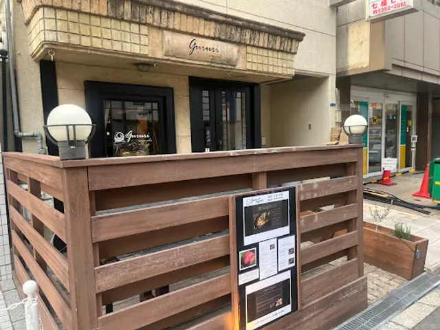 Wagyu Senmon Ten Gururi Awajimachiten