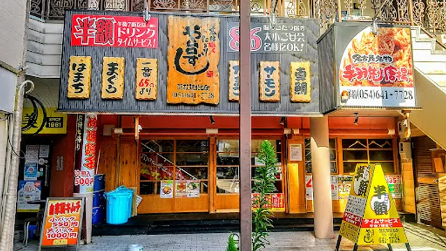 Yataizushi Fujiedaekikitaguchicho