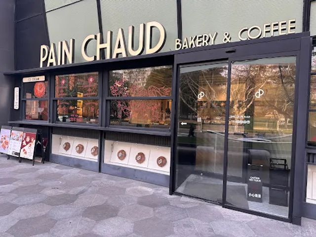 Pain Chaud Bakery & Coffee