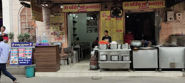 Om Pavitra Bhojnalaya