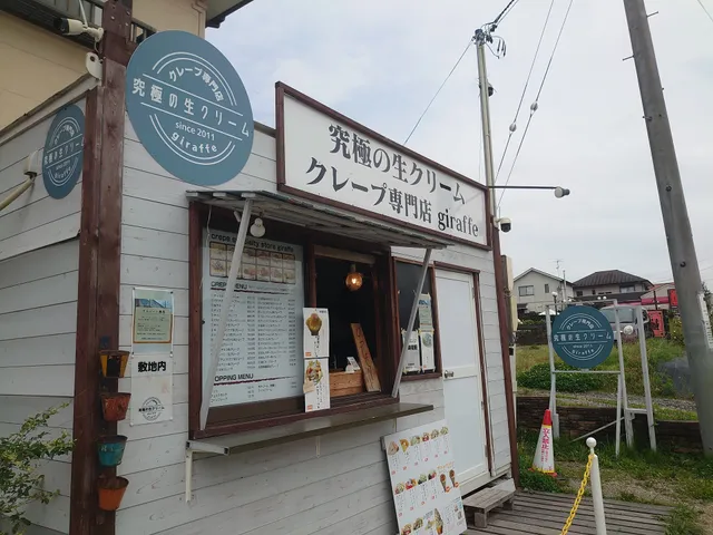 Crepe Speciality Store Giraffe