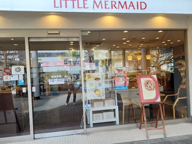 Little Mermaid Itsukaichi Ekimae