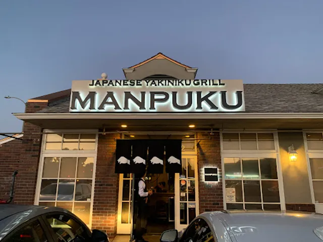 Manpuku
