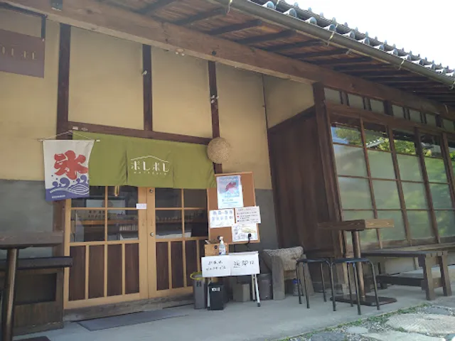 かき氷・甘味茶屋 きーうぇすと