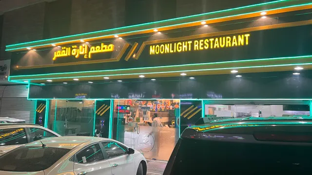 Moonlight Family Restaurant- south Indian(Tamil)