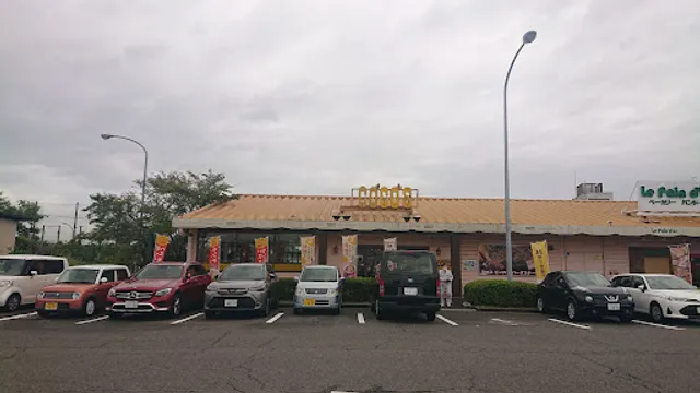 Coco's Seishin Newtown