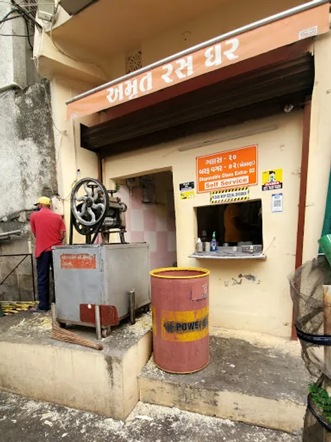 Amrut Ras Ghar