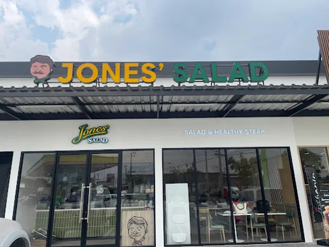 Jones' Salad สาขา ปั๊มบางจากเทพรักษ์-สายไหม (Bangchak gas station Thep Rak Saimai)