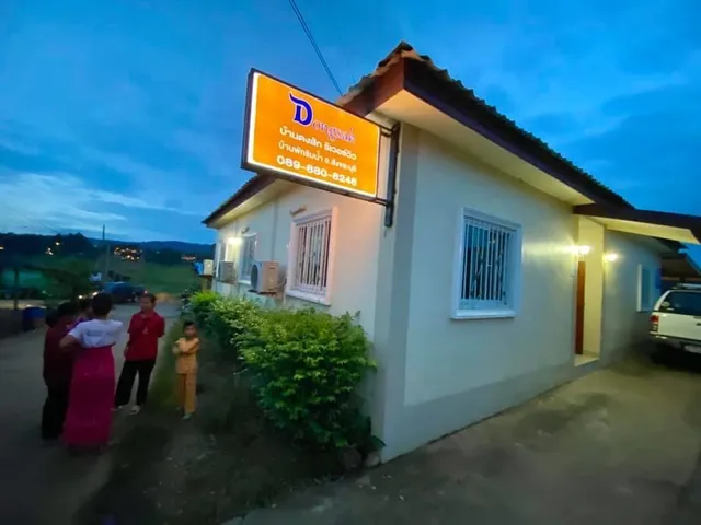 บ้านดงสัก ริเวอร์วิว