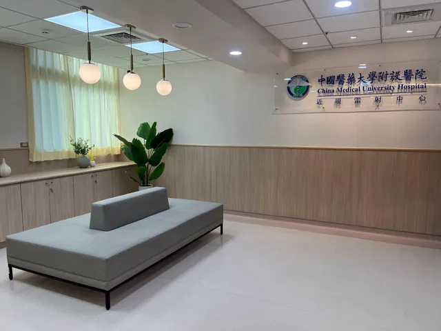 中國醫藥大學附設醫院近視雷射中心