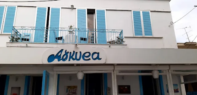 Ταβέρνα Άγκυρα