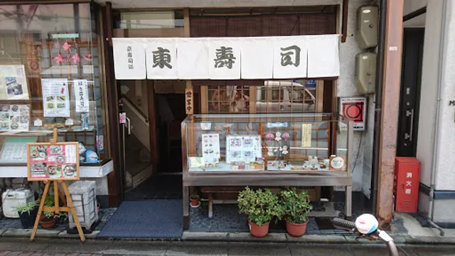 Azuma Sushi