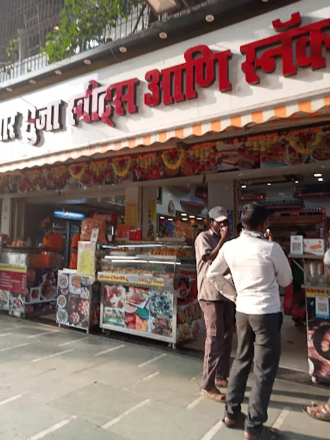 Shree Charbhuja Sweets & Snacks