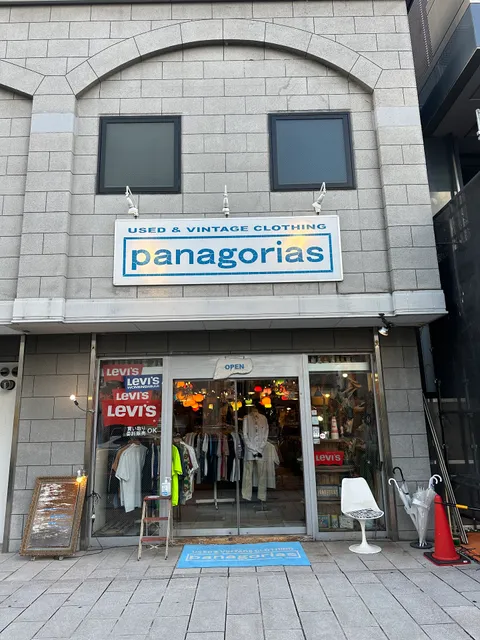 panagorias
