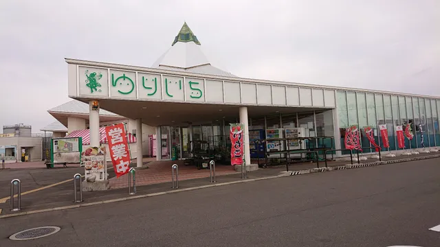 Yuri-no-Sato Park Farmers Market YURIICHI