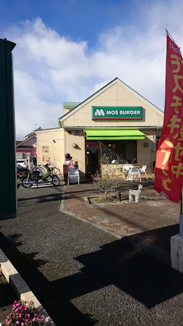 Mos Burger Fujieda