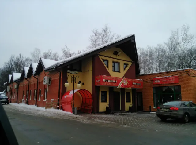 Aida, Salon Zhivykh Tsvetov I Kompozitsiy