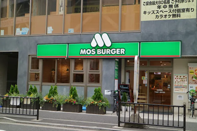Mos Burger
