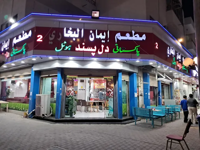 Shara Abdullah khayat