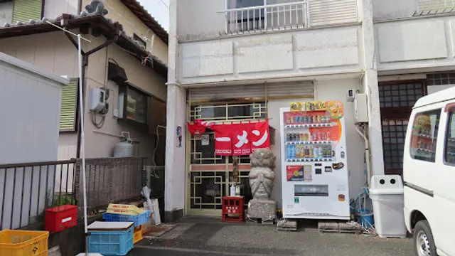 北留舘山寺店