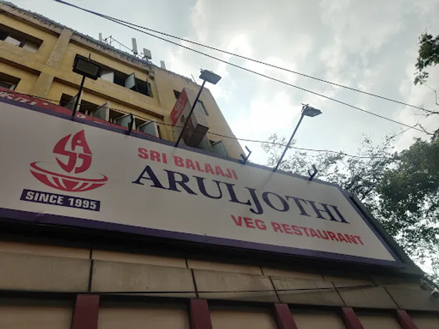 Sri Balaaji Arul Jothi.(Veg Restaurant)