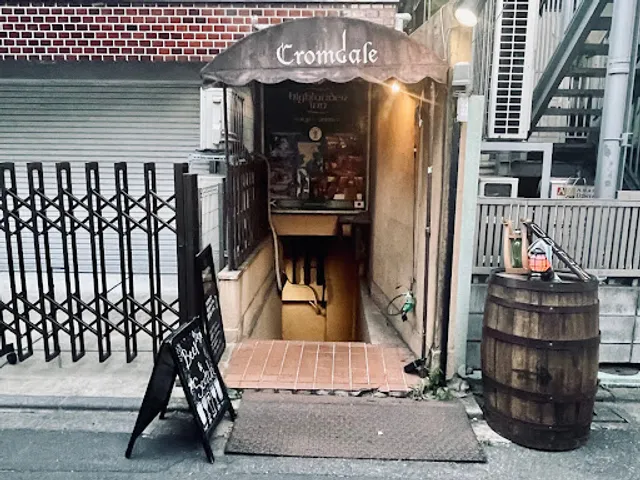 Highlander Inn Tokyo