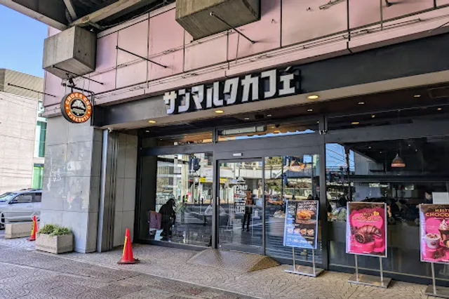 Saint Marc Cafe - Musashi-Urawa Mare