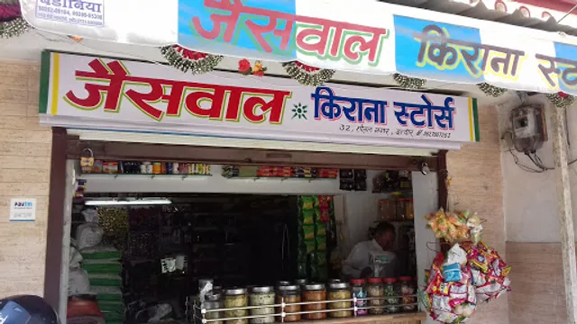 Jaiswal Kirana