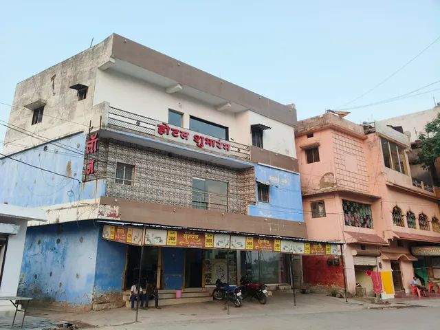 Hotel Shubhaarambh