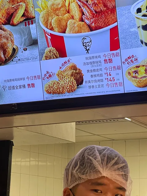 KFC