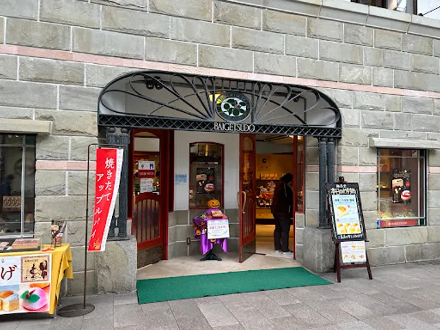 BAIGETSUDO Main Store