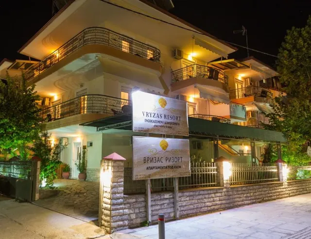 Vryzas Resort