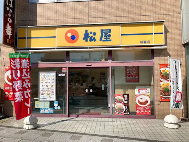 Matsuya Asaka branch