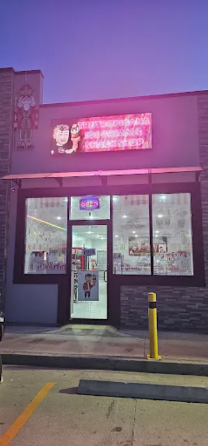 The tropicana ice cream & snack shop