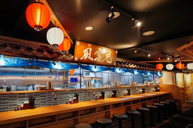 Fuunji Tokyo Ramen Yokocho